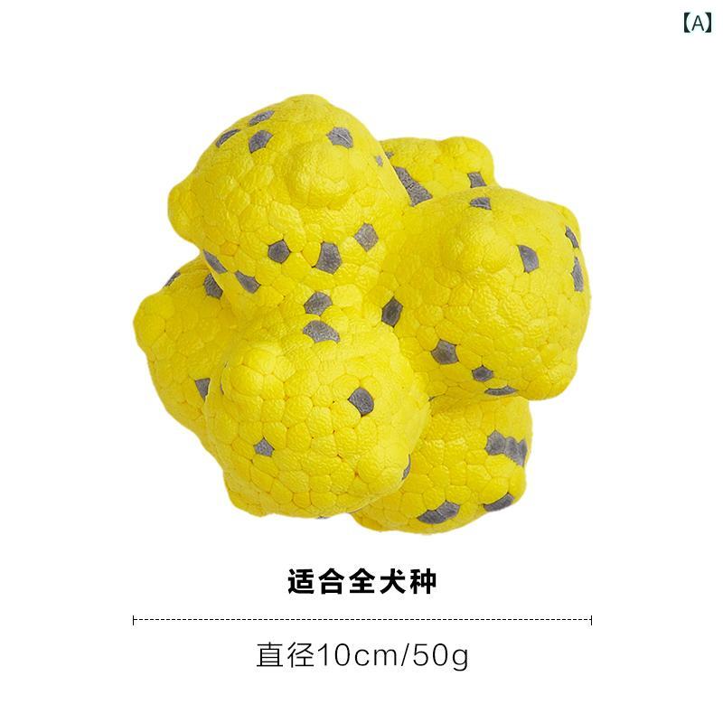 犬用　おもちゃ 犬の アジリティ トレーニング ボール 分子 おもちゃ 噛みつき 防止 歯ぎしり おもしろおかしい 退屈 解消 グッズ 大型 犬用 ペット