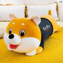 犬用 おもちゃ ハスキー ぬいぐるみ 犬 柴犬 ベッド 人形 ロング 枕 女の子 寝ている 男の子 スタイル 脚 誕生日 プレゼント