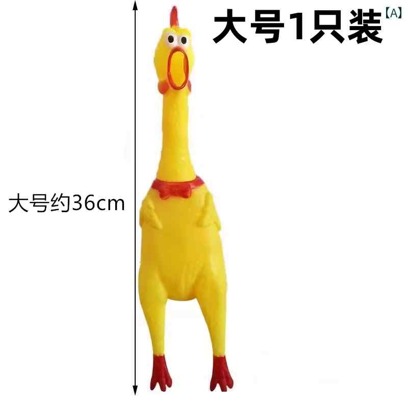 犬用　おもちゃ 叫ぶ 鶏の 犬用 サウンド おもちゃ ゴールデンレトリバー テディ 大型 中型 小型 噛み..