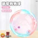 犬用 おもちゃ 小さい ハムスター 電動 シミュレーション ウサギ 転がり ボール おもちゃ ペット ランニング 人形 ビブラート ぬいぐるみ 登る ことを 学...