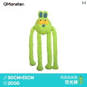 犬用 おもちゃ Qmonster ウサギの ペットの おもちゃ ぬいぐるみを 振って インタラクティブな 犬の 声を 引っ張って 退屈を 和らげる 長い 脚の ...