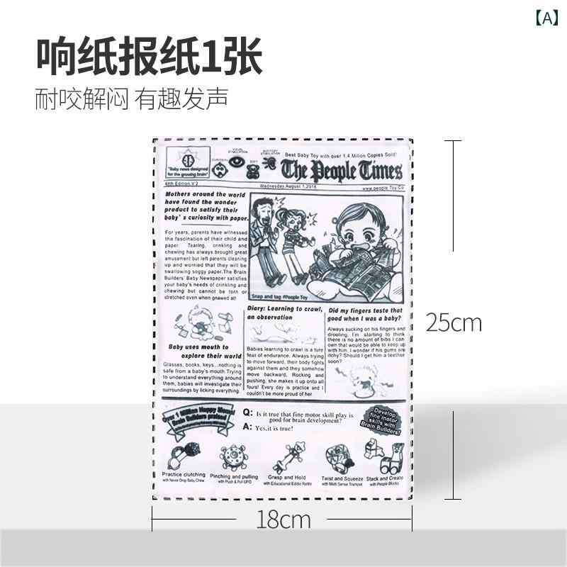 犬用　おもちゃ ペットの 犬の 音の おもちゃの 新聞 紙の シミュレーションの 噛みつきに 強い 歯ぎし..