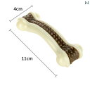 犬用 おもちゃ 犬の フェイク 骨 臼歯 スティック 噛みにくい おもちゃ 大型 犬 子犬 ラブラドール 退屈な 用品 ボーダーコリー