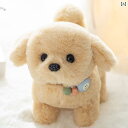 犬用 おもちゃ 子供の おもちゃの 犬が 歩いたり 吠えたりする 電動 ぬいぐるみ シミュレーション 子犬 赤ちゃん ペット 犬 電子犬 女の子 男の子