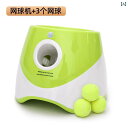 犬用 おもちゃ 犬用 おもちゃ ランチャー テニス マシン 退屈しのぎ 自動 ボール ペット ボーダーコリー 用品