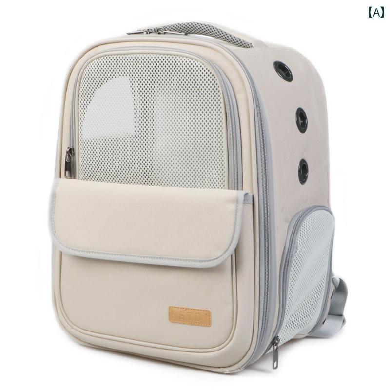 犬用　トートバッグ　バッグ 猫用 バック パック 通気性の ある バッグ ポータブル ペット 猫 犬用 ショルダー パック大容量