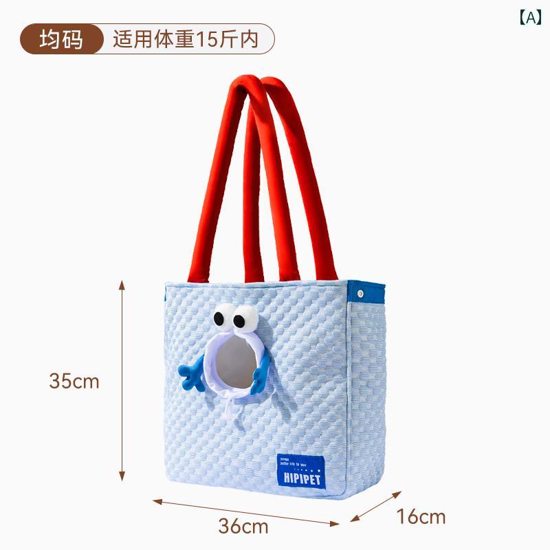 犬用　トートバッグ　バッグ 小型 犬用 お出かけ バッグ ポータブル ペット リュック 片方の 肩に かけ..