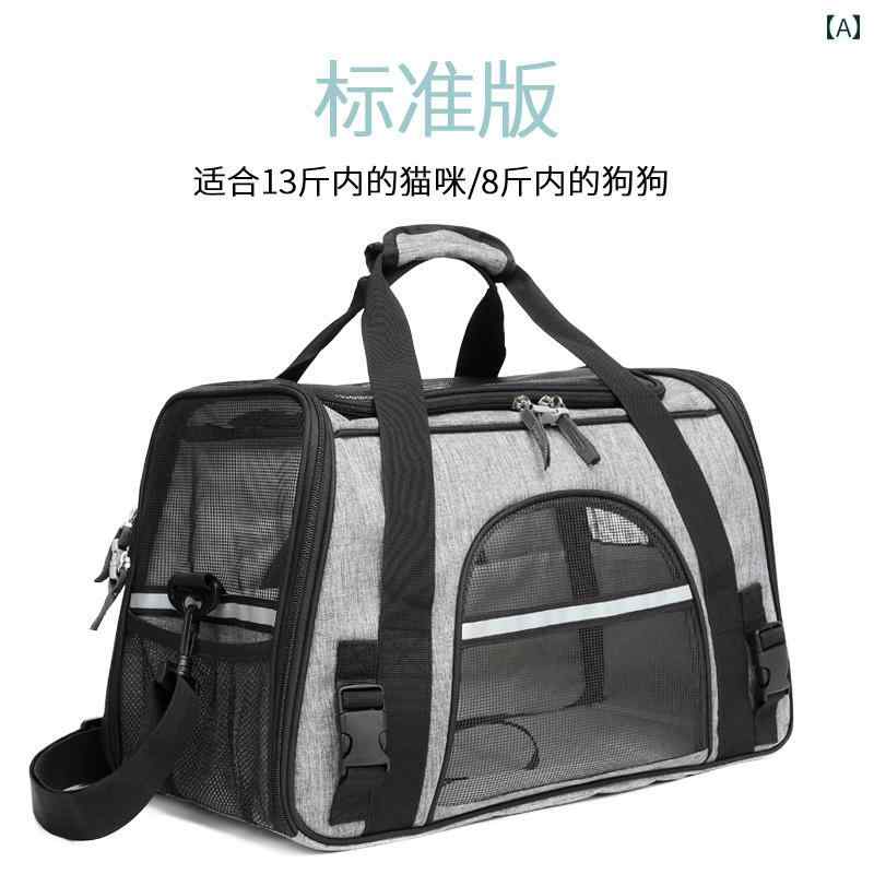 犬用　トートバッグ　バッグ 猫用 バッグ ポータブル 犬 猫 通気性 ケージ 軽量 ワンショルダー クロス..