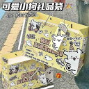 犬用 トートバッグ バッグ の かわいい 子犬の ギフト バッグ 収納 ハード 段ボール高 価値 ハンドバッグ 大きい 厚手