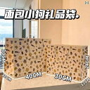 犬用 トートバッグ バッグ かわいい の パンの 子犬の 精巧 贈り物 高価な ショッピング バッグ 収納 ギフト ハンドバッグ