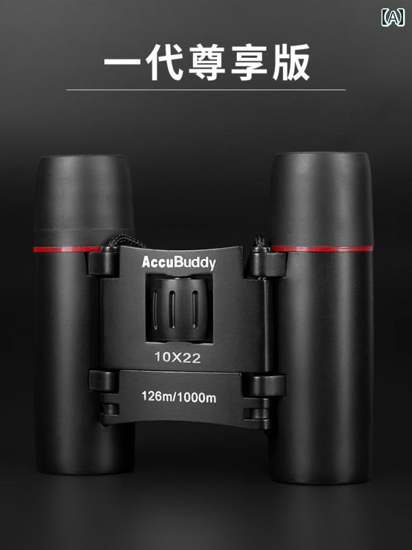 望遠鏡 双眼鏡 双眼鏡 高 出力 解像度 昼夜 使用 可能 コンサート プロ 仕様 スマートフォン 撮影 子供から 大人まで ユニバーサル