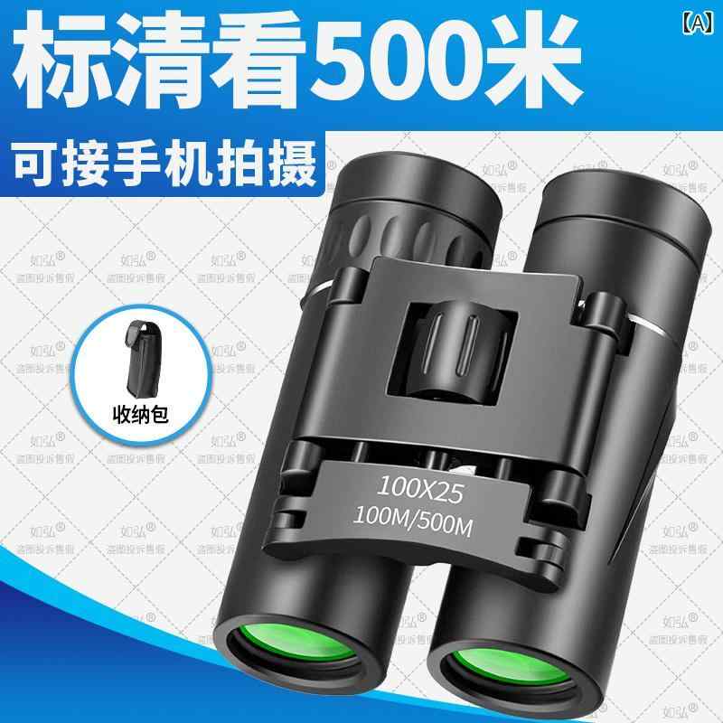 望遠鏡 双眼鏡 双眼鏡高 出力高 解像度 プロ 軍事 スマートフォン 望遠 鏡 歌う 写真 アーティファクトは 昼夜を 問わず 使用 できます