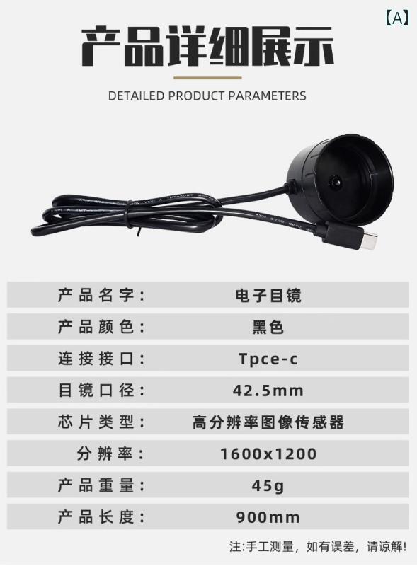 望遠鏡 双眼鏡 2048 mm 望遠 鏡 電子 接眼 レンズ高 出力 HD シングル チューブ 425 バードウォッチン..