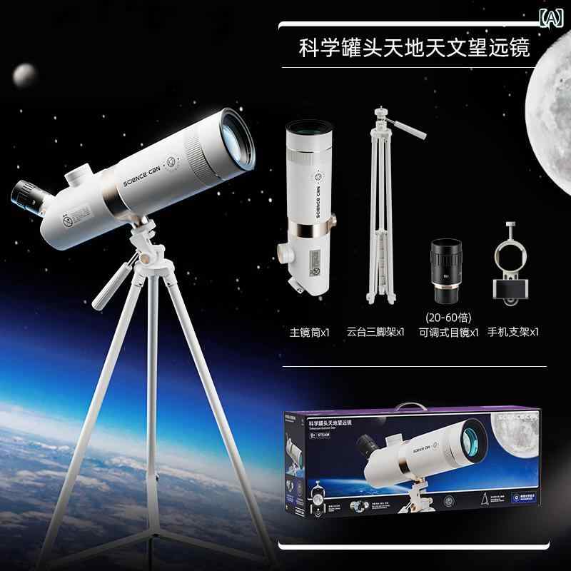 望遠鏡 双眼鏡 科学 缶詰 兼用 天体 望遠 鏡 HD小 中学生 専用 男の子 誕生日 子供の 日