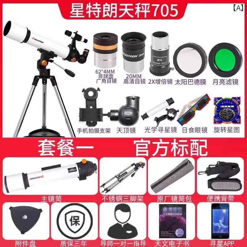 望遠鏡 双眼鏡 セレストロン 80 EQW 天体 望遠 鏡 プロ用 星空 観測高 倍率 赤道 儀 エントリー レベル HD