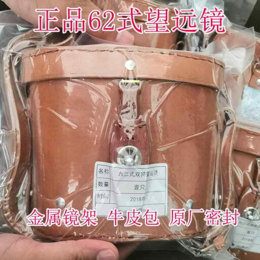 望遠鏡 双眼鏡 の 62型 望遠 鏡 双眼鏡 Hongzheng HD 測 距 ポータブル 金属 ナイトビジョン 8倍 プロ 屋外 望遠鏡 双眼鏡 の 62型 望遠 鏡 双眼鏡 Hongzheng HD 測 距 ポータブル 金属 ナイトビジョン 8倍 プロ 屋外