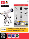 望遠鏡 双眼鏡 ドイツ製 ブ レッサー 天体 望遠 鏡 プロ高 出力 HD AR 星 探し 学生 昼夜 兼用 子供の 日 ギフト