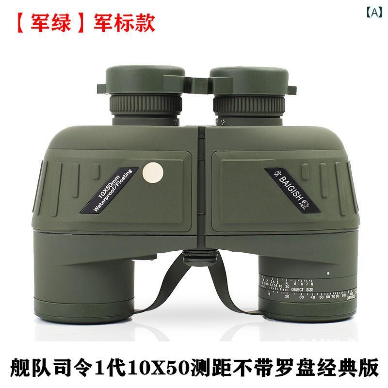 望遠鏡 双眼鏡 の ロシア製 Begos コンパス 測 距 双眼鏡 軍用 高 出力 HD ナイトビジョン プロ 仕様の 蜂 狩り