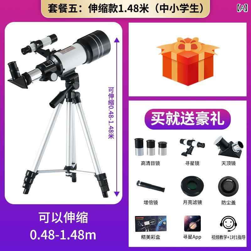 望遠鏡 双眼鏡 天体 望遠 鏡 プロ 仕様 星空 観察高 画 質 入門 深 宇宙 誕生日 プレゼント 小学生 子..