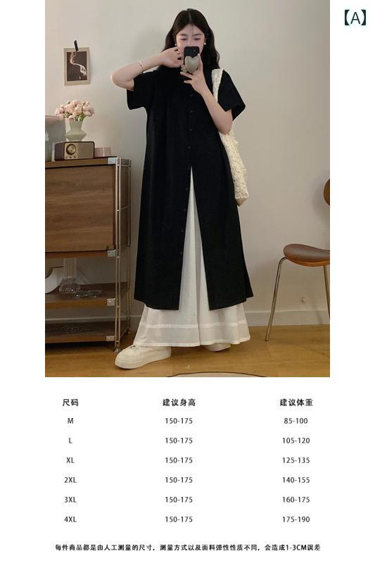 シャツワンピース レディース レディース 夏の 服装: レトロ 大きい 黒い ロング シャツ トップスと ゆったり ワイド レッグ パンツの ツーピース スーツ...