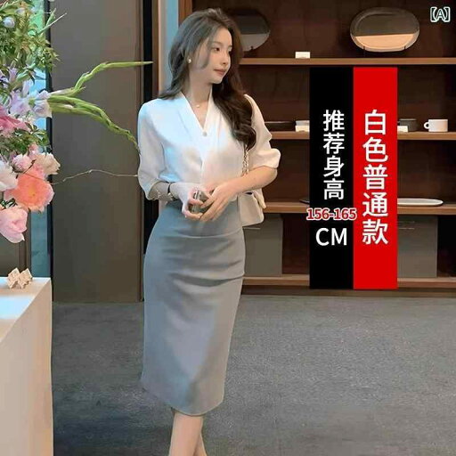 シャツワンピース レディース 女性用 ホワイト フォーマル アセテート サテンシャツ 秋 ハイエンド 雰囲気の Vネック シャツ プロな 通勤用 半袖 トップス シャツワンピース レディース 女性用 ホワイト フォーマル アセテート サテンシャツ 秋 ハイエンド 雰囲気の Vネック シャツ プロな 通勤用 半袖 トップス