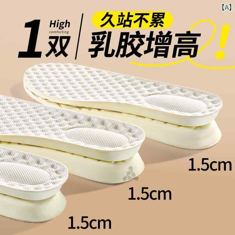 靴べら サポート インソール 女性用 片足用 ラテックス 高さ アップ インソール ソフト ソール 快適 目立たない 疲れにくい 踏み 心地なし