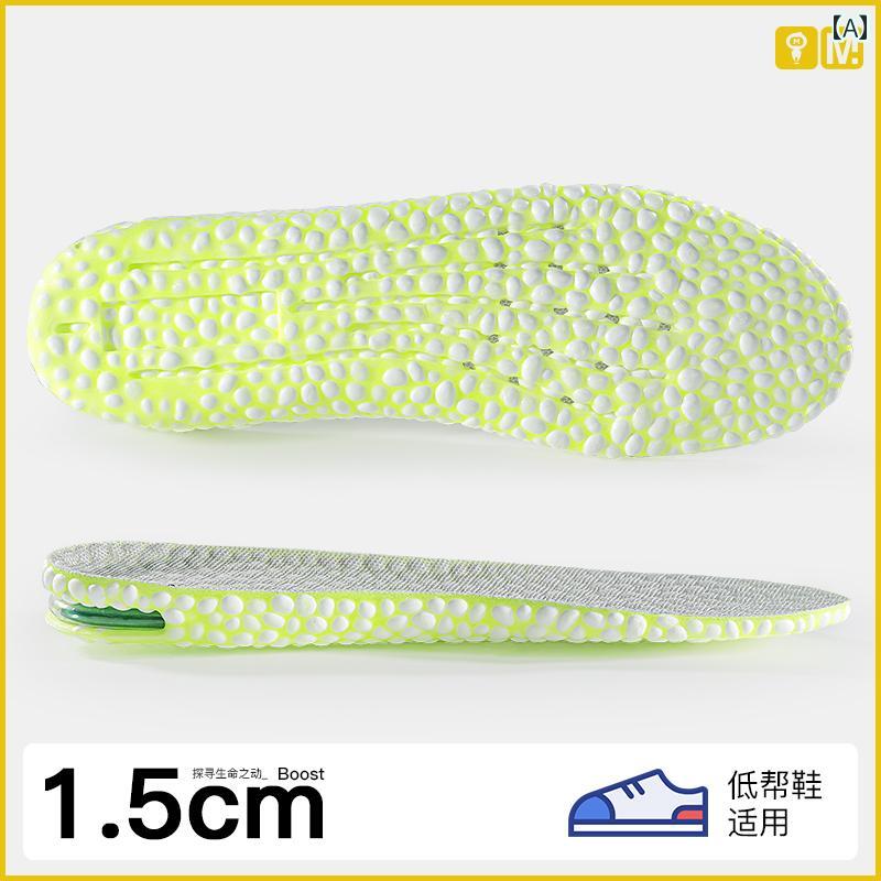 靴べら サポート インソール BOOST エア バッグ 高さ 調整 インソール目に 見えない メンズ レディース 足が 疲れにくい スポーツ 衝撃 吸収 ポップ コーン パッド 踏み 心地