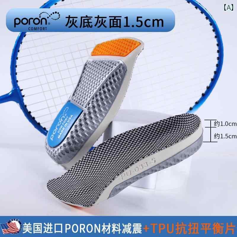 靴べら サポート インソール ポロン スポーツの 衝撃 吸収 インナー 高さ 増加 インソール 七分丈 式 メンズ レディース アーチ サポート パッドは 目に 見えず 弾力性が 高く 足を 疲れさせません。