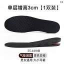 靴べら サポート インソール スーパー ソフト ソールの インソール メンズ目に 見えない 通気性の ある バッグ 快適で高 弾性 衝撃 吸収性 疲れにくい 足 女性は フル パッドを カット できます。