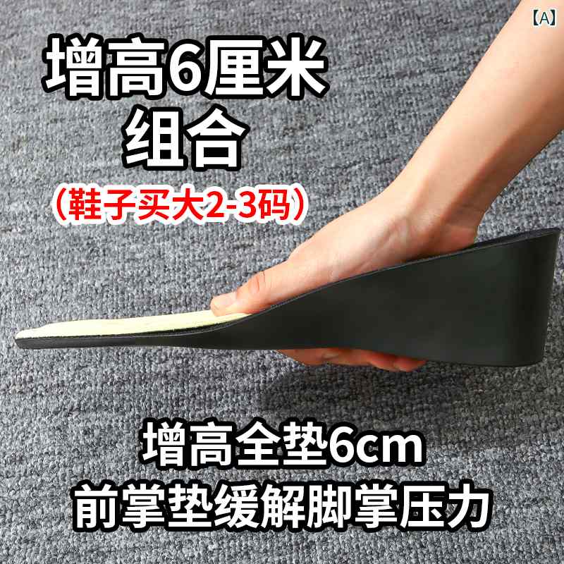 靴べら サポート インソール cos 特製 女性用 身長 アップ インソール新 スタイル 足が 疲れにくい 男..