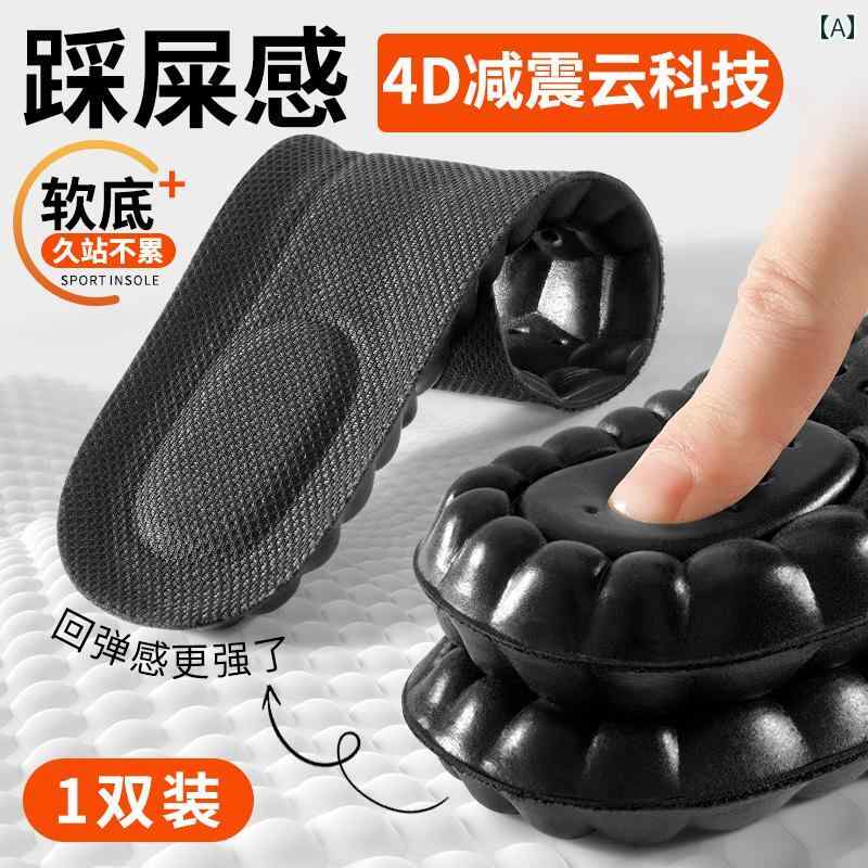 靴べら サポート インソール を 踏む のを 防ぐ 穴あき 靴 インソール 柔らかい ソール 女性には 快適 ..