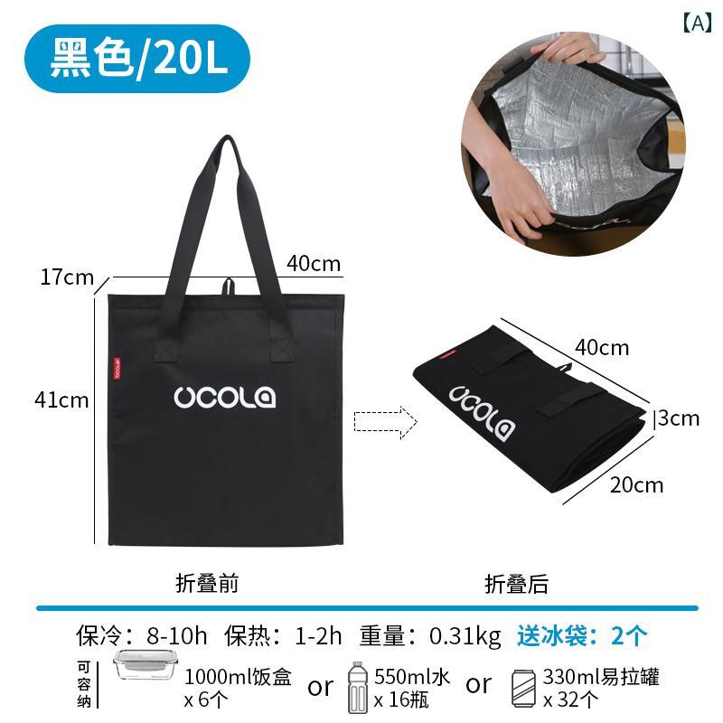 かわいい トートバッグ ハンドバッグ UCOLA スーパー マーケット ショッピング バッグ 折りたたみ 式 ポータブル大容量 環境に 優しい 収納 断熱 ポータブル 厚手 アルミホイル(4)