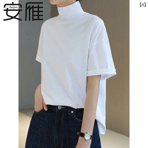レディース ハイネック タートルネック 綿 ハーフ タートルネック Tシャツ レディース ホワイト ブラック トップス カジュアル ゆったり 袖 レイヤリング シャツ 春秋 レディース ハイネック タートルネック 綿 ハーフ タートルネック Tシャツ レディース ホワイト ブラック トップス カジュアル ゆったり 袖 レイヤリング シャツ 春秋
