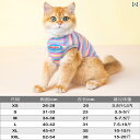 ペット 服 犬服 猫 服 ゴールド グラデーション 薄手 ペット ベスト 秋 冬 子 抜け毛 防止 ラグドール 暖かい 犬
