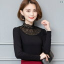 レディース ハイネック タートルネック 春秋 婦人服 ハーフ タートル カラー モダール レイヤリング シャツ 長袖 スタンドカラー Tシャツ スリム レース ...