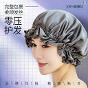 ヘアキャップ キャップ Mengwanli 100 桑 ホーム 帽子 通気性 ナイトキャップ 睡眠 ヘア ケア 女性