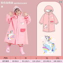 子供用 長靴 女の子 男の子 女の子用の 子供用 レインコート 幼稚園 2025年 小学生用新 ベビー レインブーツ 子供の 準備