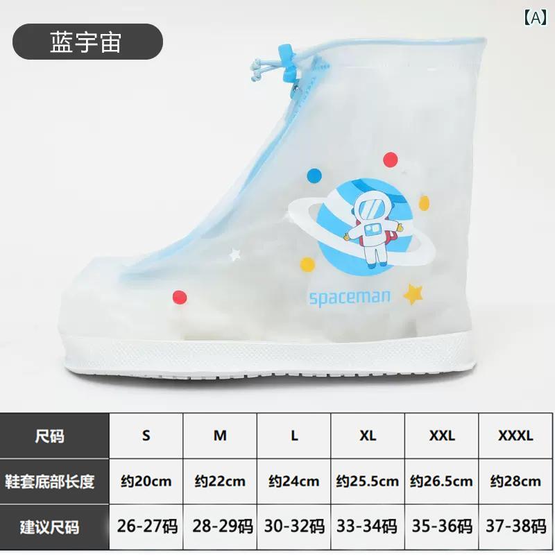 子供用 長靴 子供用 レインブーツ 防水 滑り止め 加工 男の子 女の子用 足 カバー ベビー 小学生 厚手 ..