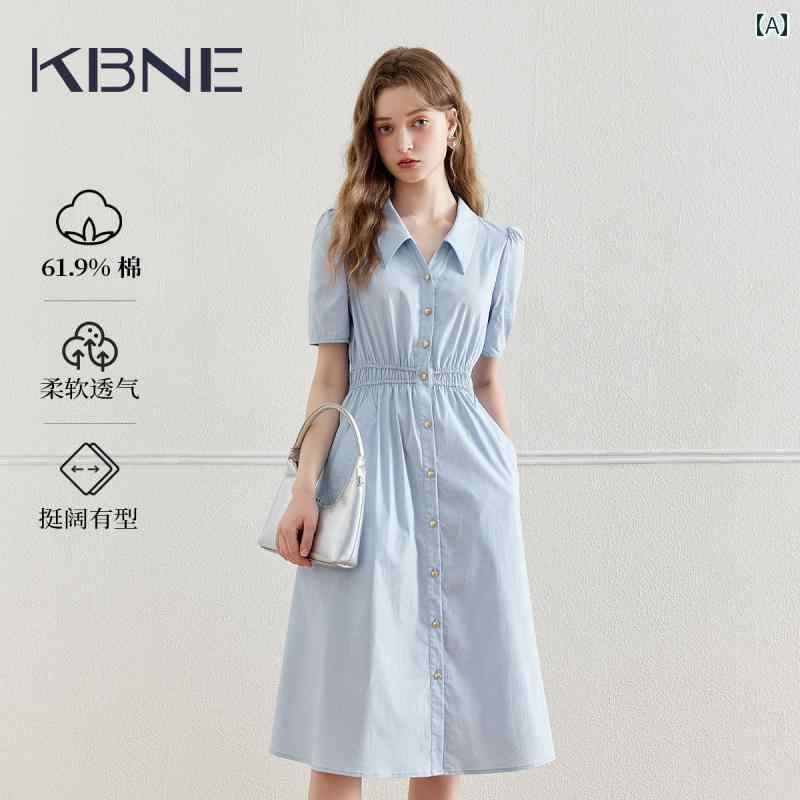 シャツ ワンピース KBNE シャツ ワンピース 女性 フレンチ 2025 夏小 精巧 スカート