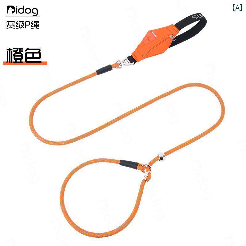 ワンちゃん　ペットグッズ 犬用 P チェーン ロープ 首輪 トレーニング用 牽引 大型 犬 中型 小型 防 爆 結び目 柴犬用 特殊 訓練用