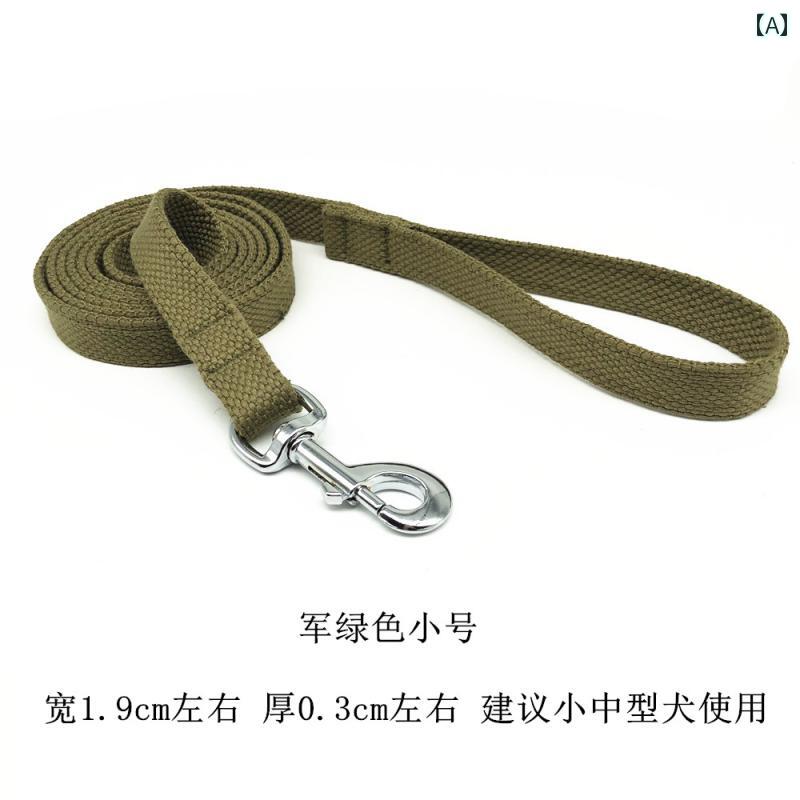 ワンちゃん　ペットグッズ コットン製 犬用 リード 中型 犬 大型 ゴールデンレトリバー用 チェーン 延..