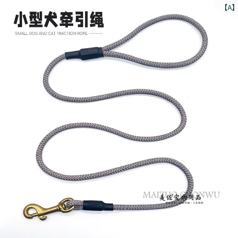 ワンちゃん　ペットグッズ 犬用 牽引 ロープ 追跡用 リコール トレーニング 犬の 散歩用 小型 犬 中型 軽量 ロング 薄型 チェーン