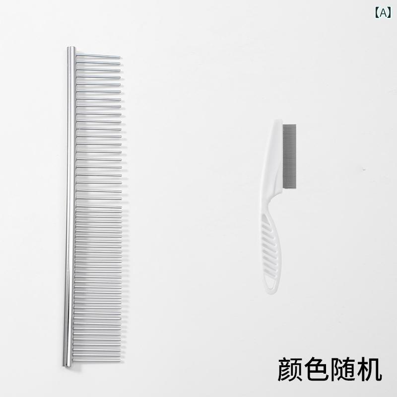 ワンちゃん　ペットグッズ ペット用 コーム 犬用 グルーミング 用品 テディ ゴールデンレトリバー ラブラドール ステンレス スチール製 ニードル ロング ハンドル ストレート