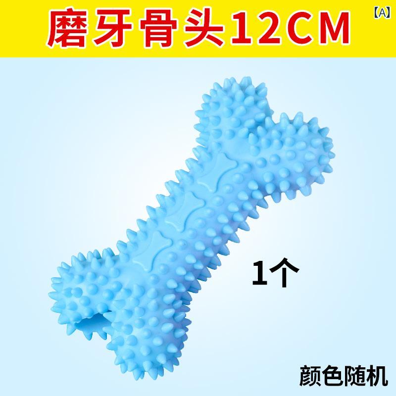 ワンちゃん　ペットグッズ 大型 犬用 おもちゃの 骨は 歯石を 除去 し 歯ぎしりを 防ぎます。 噛みつき..