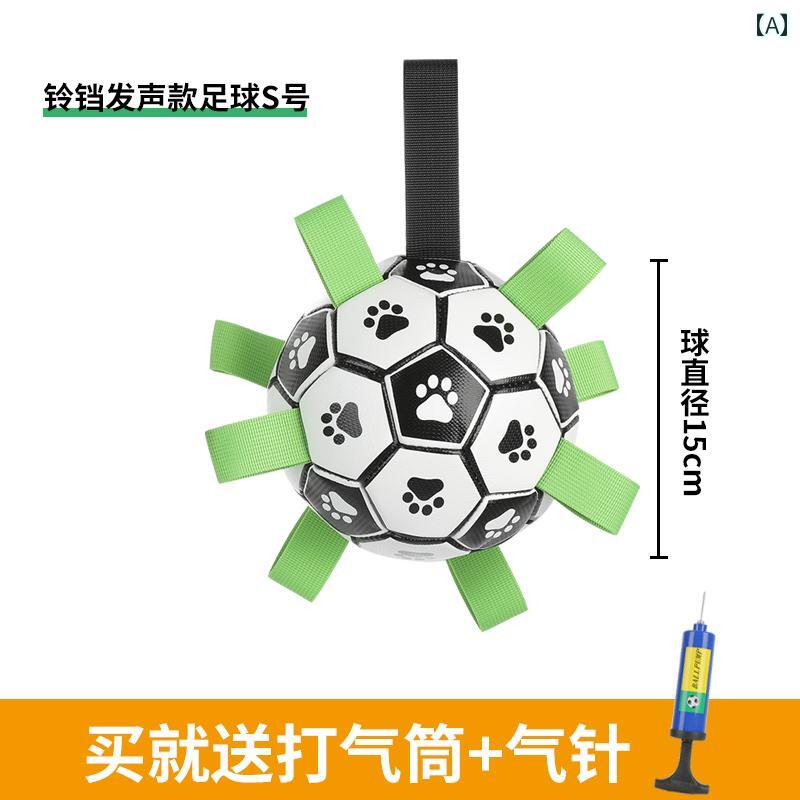 ワンちゃん　ペットグッズ 犬の おもちゃ ボール ボーダーコリー セルフ ハイ トイ ラブラドール コーギー トレーニング スペシャル ドッグ フットボール 噛みつき 防止 ペット 用品