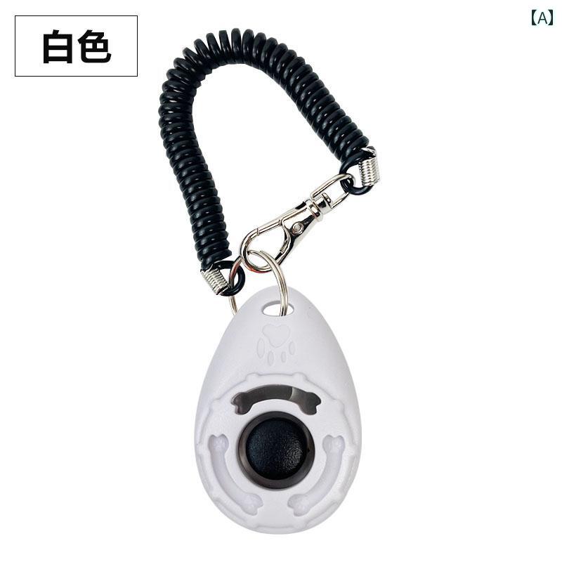 ワンちゃん　ペットグッズ クリッカー 犬 訓練 用具 ペット 訓練用 コミュニケーション ボタン 装置 猫 ツール サウンド ジェネレーター 用品(4)
