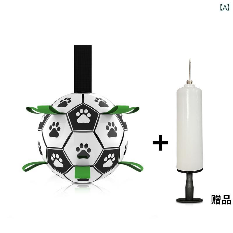 ワンちゃん　ペットグッズ Threedogs 犬用 おもちゃ ペットの 退屈を 解消 インタラクティブ フットボール 噛みつき 防止高 弾性 防水 製品