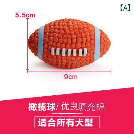 ワンちゃん　ペットグッズ 犬の おもちゃ 噛みつき 防止 フットボール テディ ゴールデンレトリバー サウンド ボール 歯ぎしり インタラクティブ 子犬 トレーニング ペット