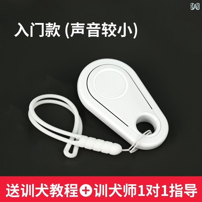 ワンちゃん　ペットグッズ 【 プロの 犬の しつけ】 魔法の しつけ リング クリッカー ペットの 犬 馬 ..