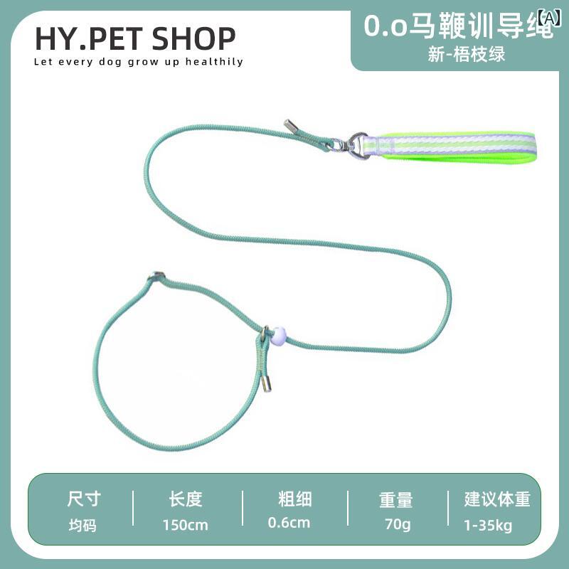 ワンちゃん　ペットグッズ 犬用 牽引 ロープ P 小型 中型 首輪 チェーン 犬の 訓練 な子犬の 競技 レベル